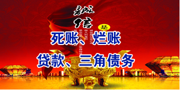 南口街道要债公司
