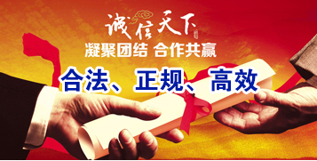 南口街道讨账公司